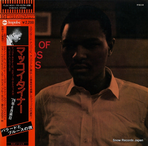 TYNER, MCCOY nights of ballads & blues YP-8515-AI