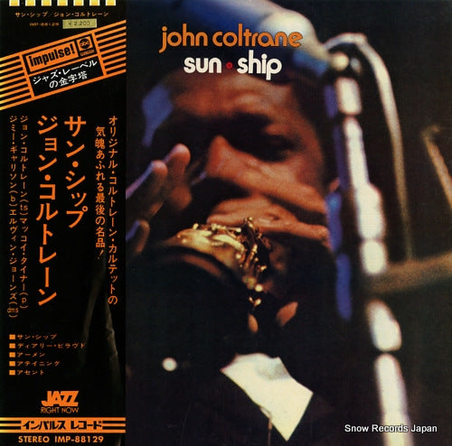 COLTRANE, JOHN sun ship IMP-88129