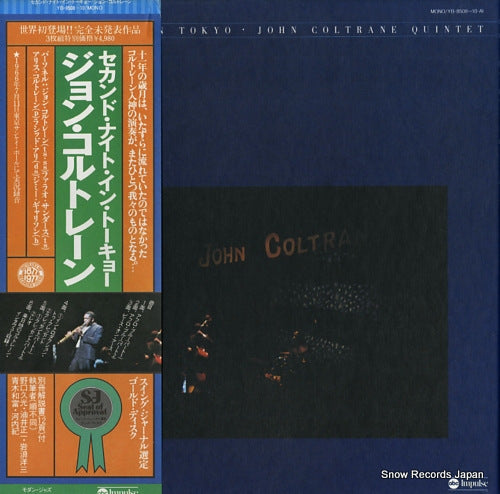 COLTRANE, JOHN second night in tokyo YB-8508-10-AI