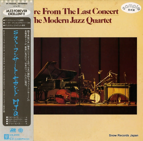 MODERN JAZZ QUARTET, THE more from the last concert P-7533A