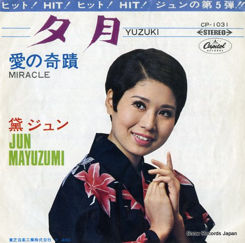 MAYUZUMI, JUN yuzuki CP-1031