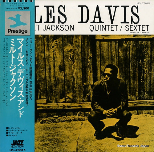 DAVIS, MILES miles davis and milt jackson LPJ-70015