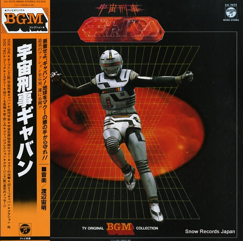 WATANABE, MICHIAKI uchukeji gyaban CX-7072