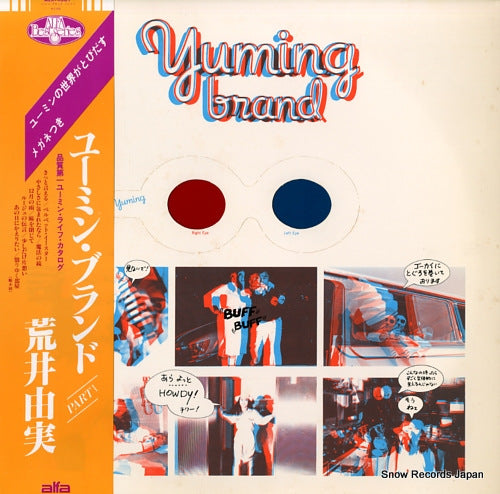 ARAI, YUMI yuming brand ALR-4001