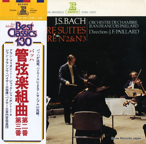 PAILLARD, JEAN-FRANCOIS bach; les quatre suites pour orchestre no2 & no3 EX-2302