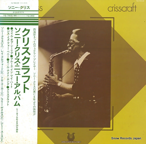 CRISS, SONNY crisscraft YQ-7505-MR