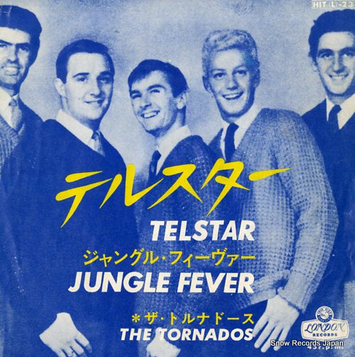 TORNADOS, THE telstar HIT(L)-23