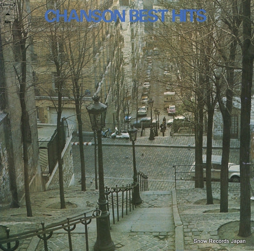 V/A chanson best hits FCPA-227