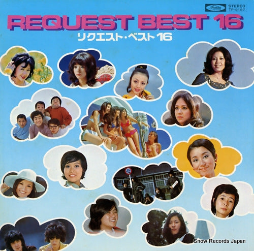 V/A request best 16 TP-8187