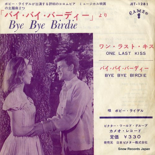 RYDELL, BOBBY one last kiss JET-1281