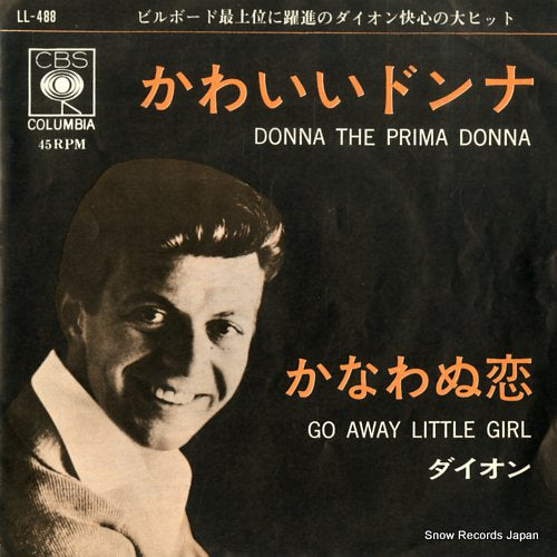 DION donna the prima donna LL-488