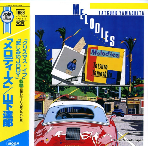YAMASHITA, TATSURO melodies MOON-28008