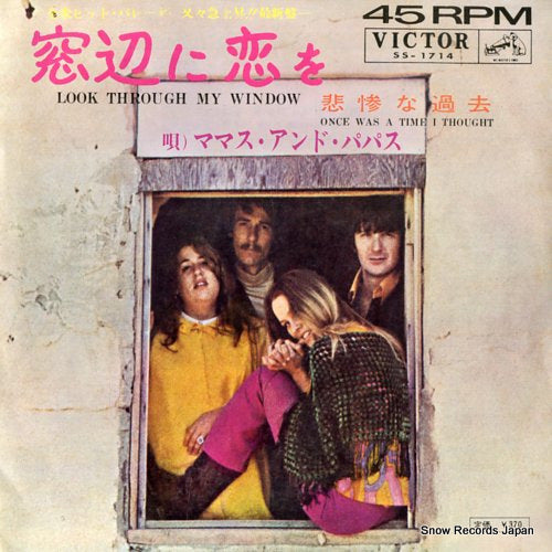 MAMAS AND THE PAPAS, THE look through my window SS-1714