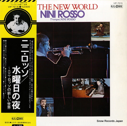 ROSSO, NINI in the new world VIP-7215