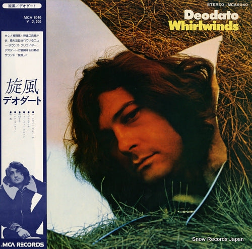 DEODATO whirlwinds MCA-6040