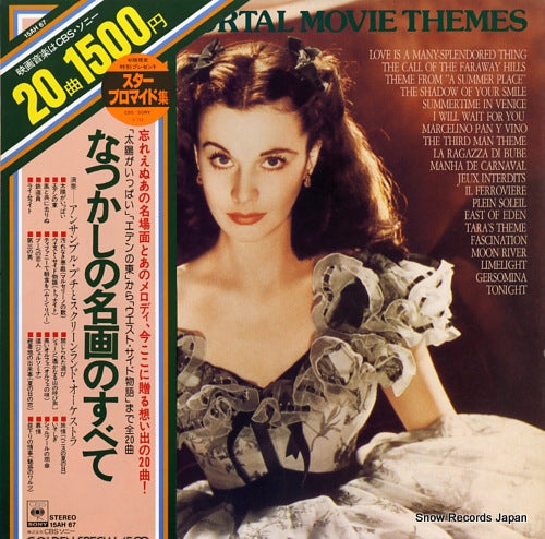ENSEMBLE PETIT AND SCREENLAND ORCHESTRA the immortal movie themes 15AH67
