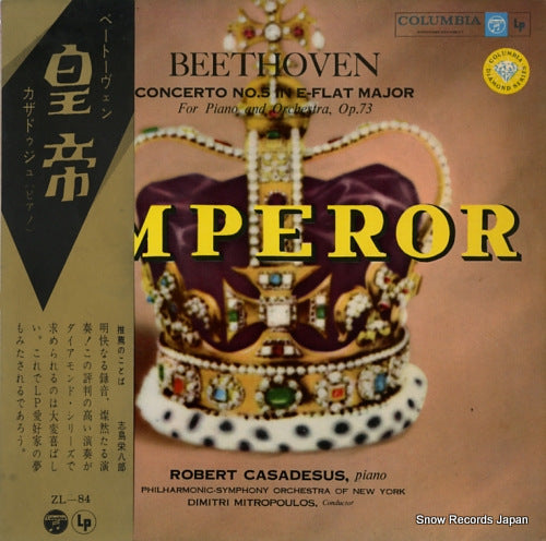 CASADESUS, ROBERT beethoven; piano concerto no.5 "emperor" ZL84