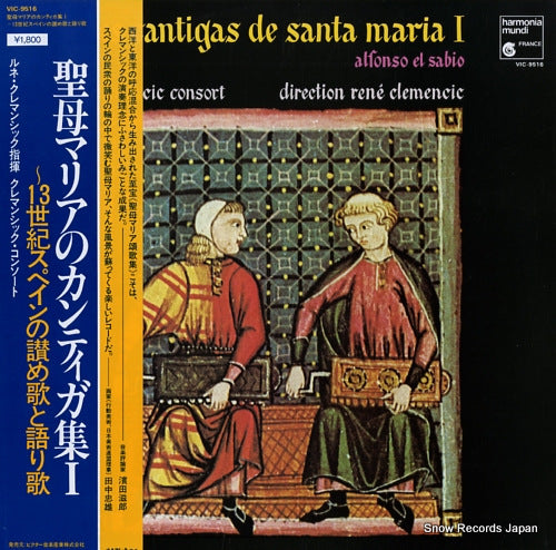 CLEMENCIC, RENE les cantigas de santa maria i VIC-9516
