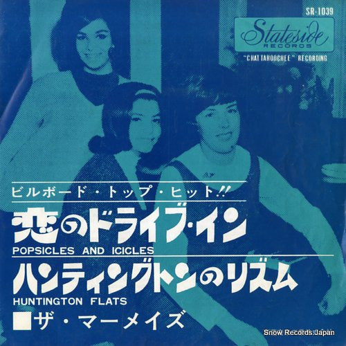 MURMAIDS, THE popsicles and icicles SR-1039