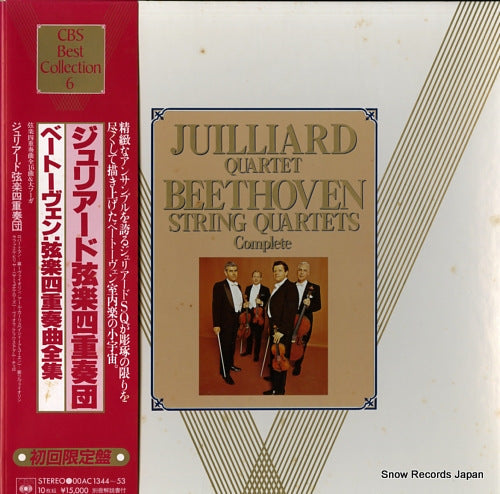 JUILLIARD QUARTET, THE beethoven; string quartets complete 00AC1344-53