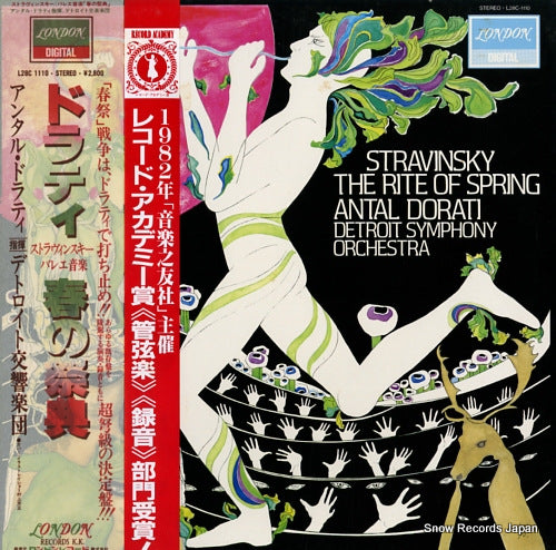 DORATI, ANTAL stravinsky; the rite of spring L28C1110