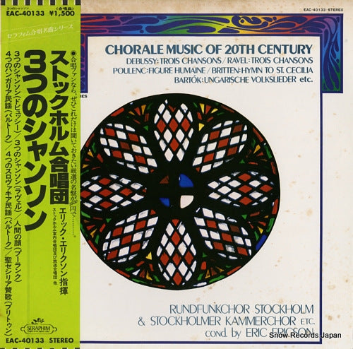 ERICSON, ERIC chorale music of 20th century EAC-40133
