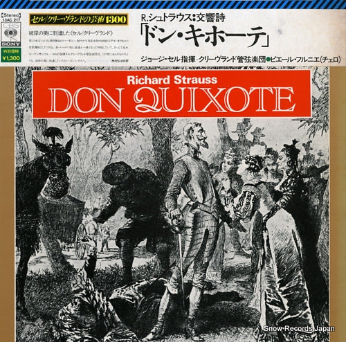 SZELL, GEORGE richard strauss; don quixote 13AC217