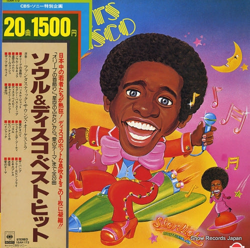 FANTASTIC SOUNDS ORCHESTRA best hits in disco 15AH172