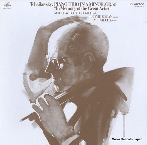V/A tchaikovsky; piano trio in a minor, op.50 "in memory of the great artist" VICX-1016