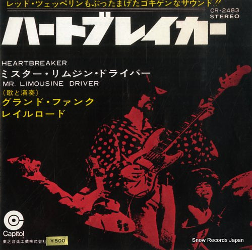 GRAND FUNK RAILROAD heartbreaker CR-2483