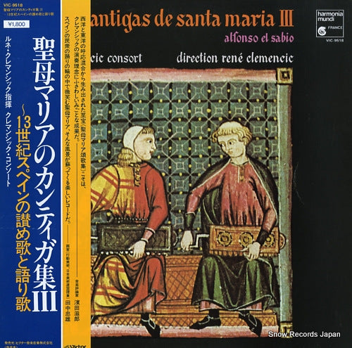 CLEMENCIC, RENE les cantigas de santa maria iii / alfonso el sabio VIC-9518
