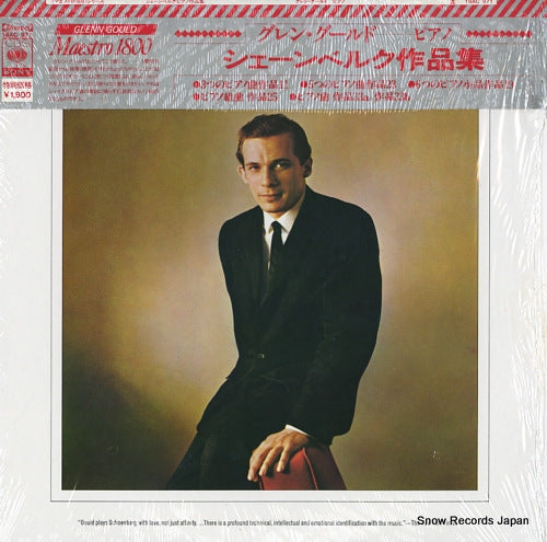 GOULD, GLENN the music of arnold schonberg 18AC971