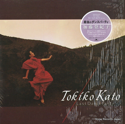 KATO, TOKIKO last dance party 28MX1196