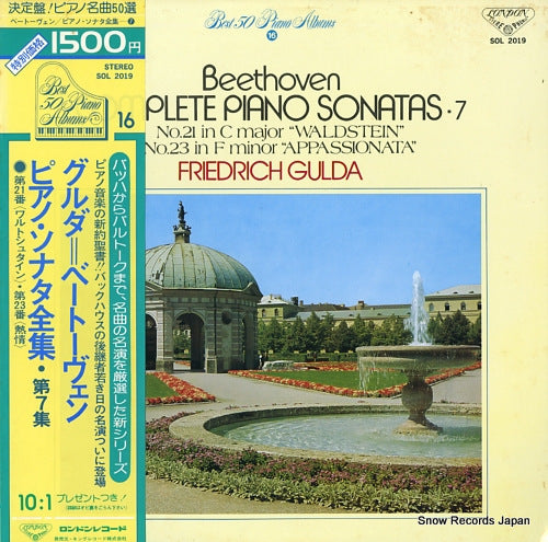 GULDA, FRIEDRICH beethoven; complete piano sonatas 7 SOL2019