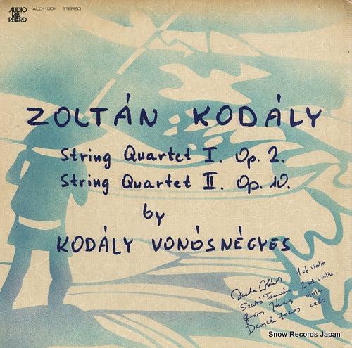 KODALY QUARTET zoltan kodaly: string quartet no.1 and 2 / kodaly vonosnegyes ALC-1004