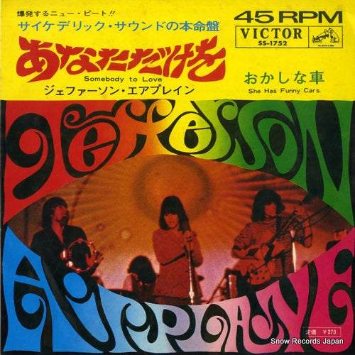 JEFFERSON AIRPLANE somebody to love SS-1752