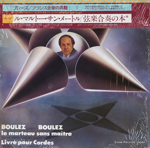 BOULEZ, PIERRE boulez; le marteau sans maitre 20AC1255
