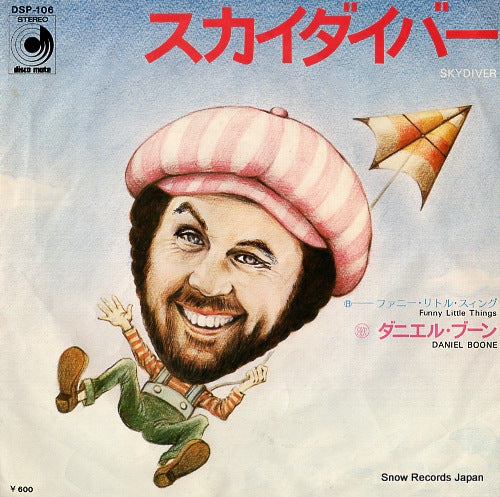 BOONE, DANIEL skydiver DSP-106