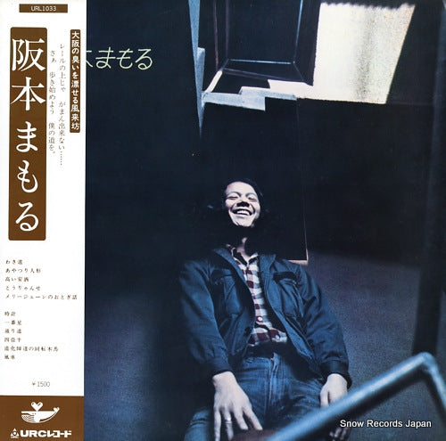 SAKAMOTO, MAMORU sakamoto mamoru URL1033