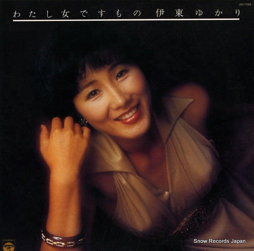 ITO, YUKARI watashi onna desumono JDX-7068