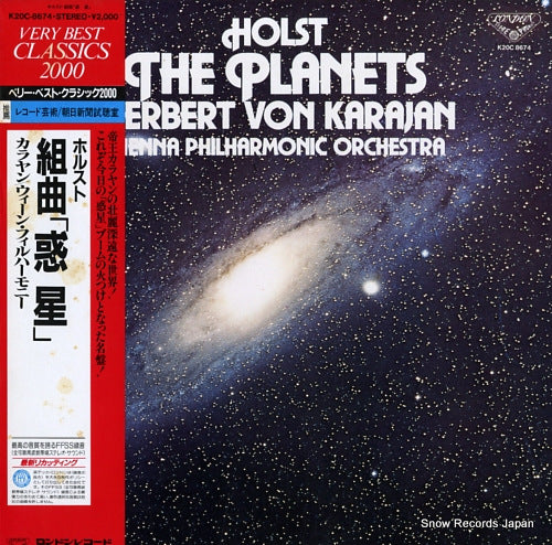 KARAJAN, HERBERT VON holst; the planets K20C-8674