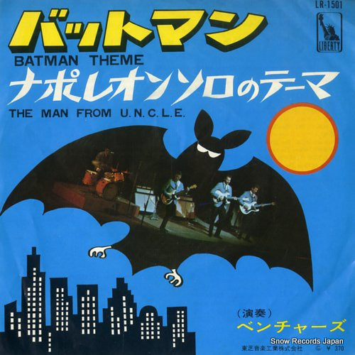 VENTURES, THE batman theme LR-1501
