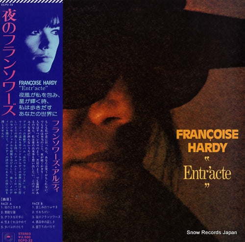 HARDY, FRANCOISE entr'acte ECPO-22