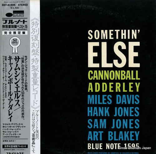 ADDERLEY, CANNONBALL somethin' else BST-81595