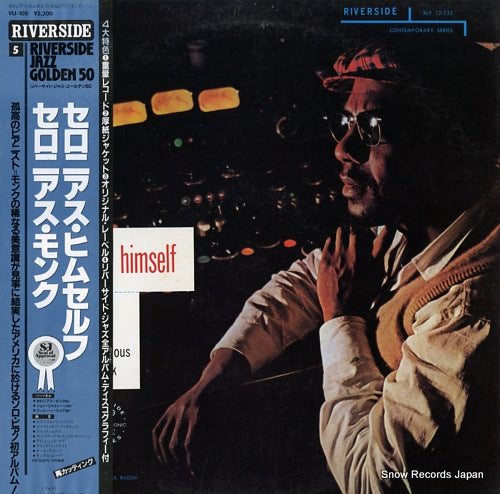 MONK, THELONIOUS thelonious himself VIJ-105