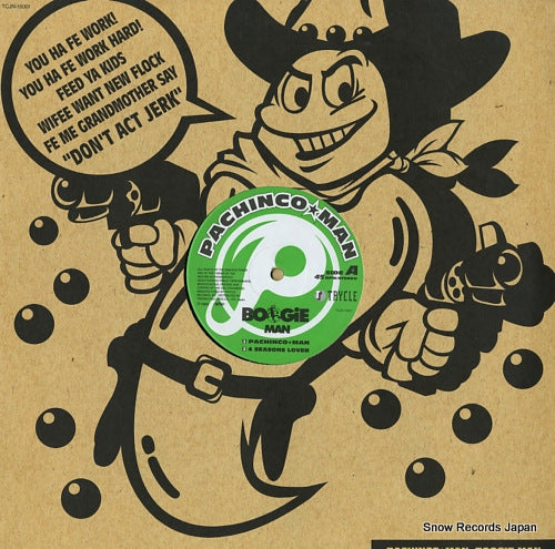 BOOGIE MAN pachinco man TCJN-15001