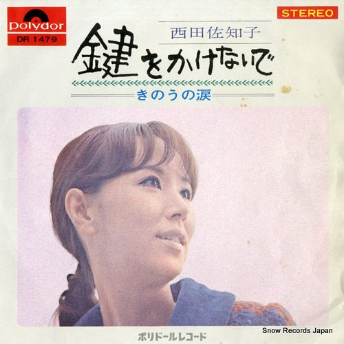 NISHIDA, SACHIKO kagi wo kakenaide DR-1479