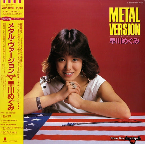 HAYAKAWA, MEGUMI metal version WTP-40199