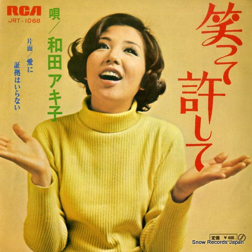 WADA, AKIKO waratte yurushite JRT-1068