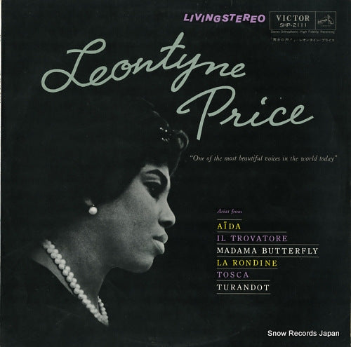 PRICE, LEONTYNE sings verdi & puccini SHP-2111